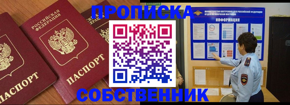 форма 3 в Черноголовке