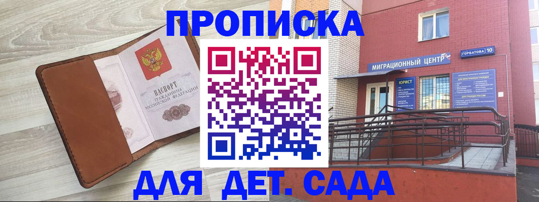 форма 3 в Черноголовке