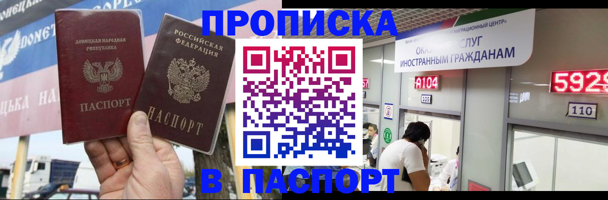 найти адрес прописки в Черноголовке